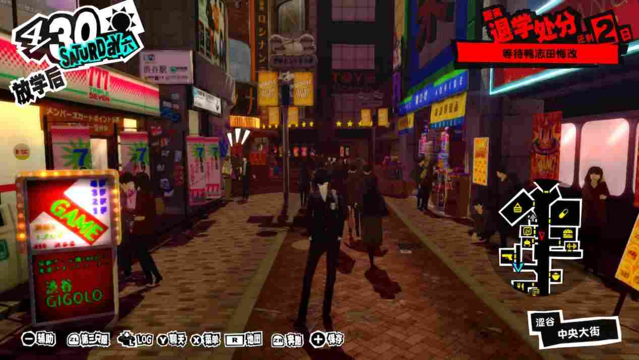 《女神异闻录5:皇家版》NS版评测:躺着玩的“天下第一”