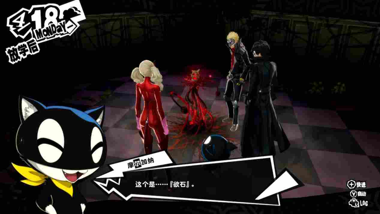 《女神异闻录5:皇家版》NS版评测:躺着玩的“天下第一”