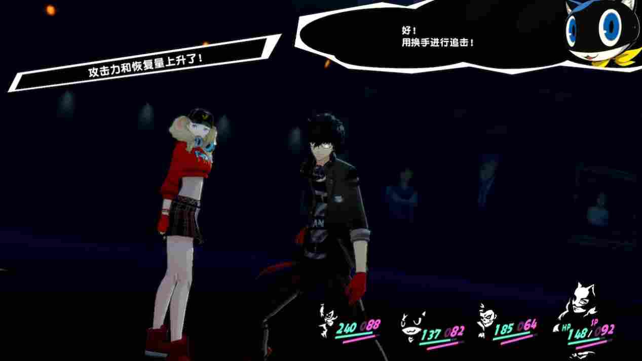 《女神异闻录5:皇家版》NS版评测:躺着玩的“天下第一”