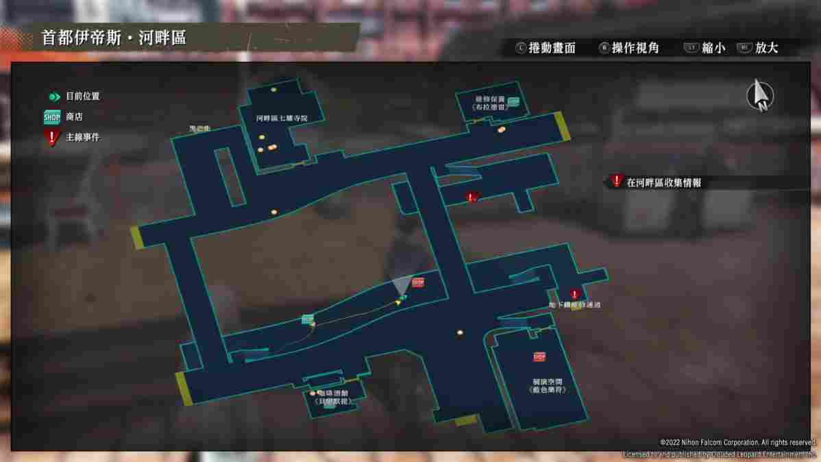 《英雄传说:黎之轨迹II》评测:地下万事屋再启动