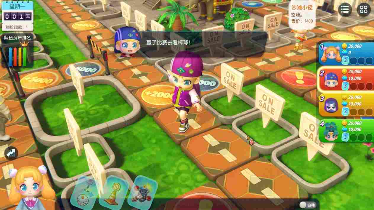 《大富翁11》评测：试图变得更好