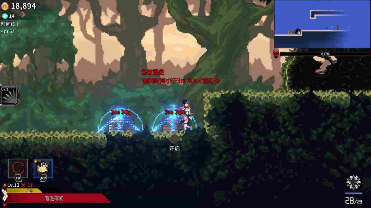 《妖刀退魔忍》评测：肉鸽加“银河城”，有点上头也有点别扭