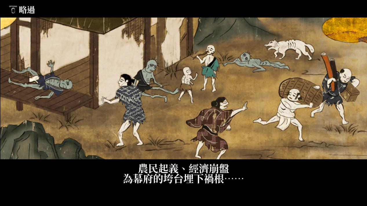 《神技 盗来》评测:风味独特的幕末义贼模拟器