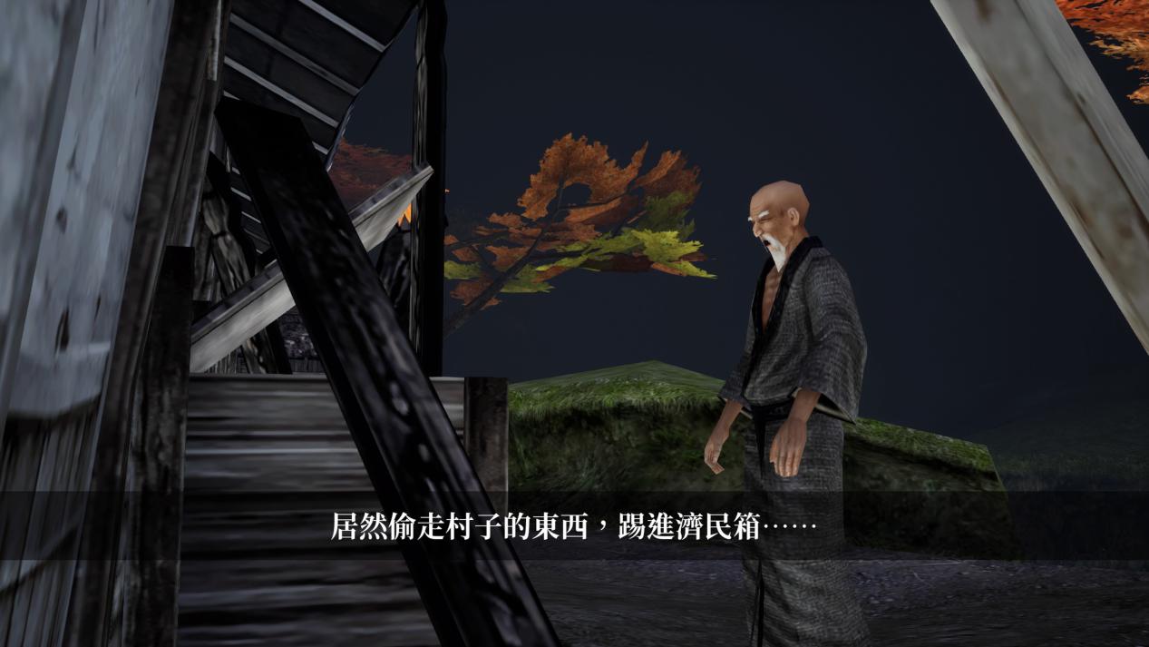 《神技 盗来》评测:风味独特的幕末义贼模拟器