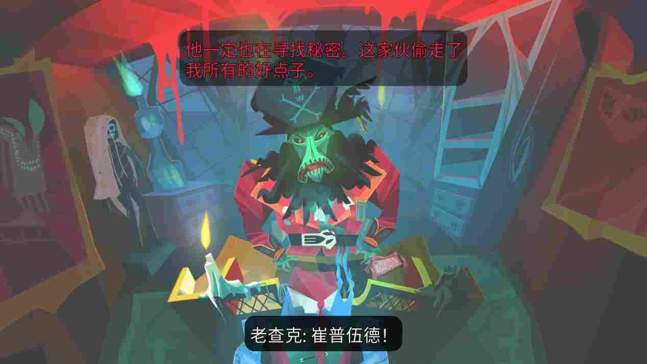 《重返猴岛》评测：冒险与故事，有落幕之日而无终结之时