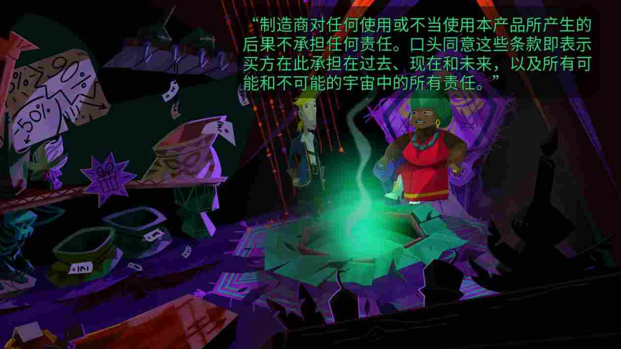 《重返猴岛》评测：冒险与故事，有落幕之日而无终结之时