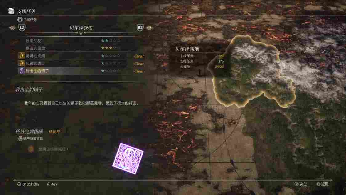 《北欧女神 极乐净土》评测：动作的北欧女神，外包的悲剧