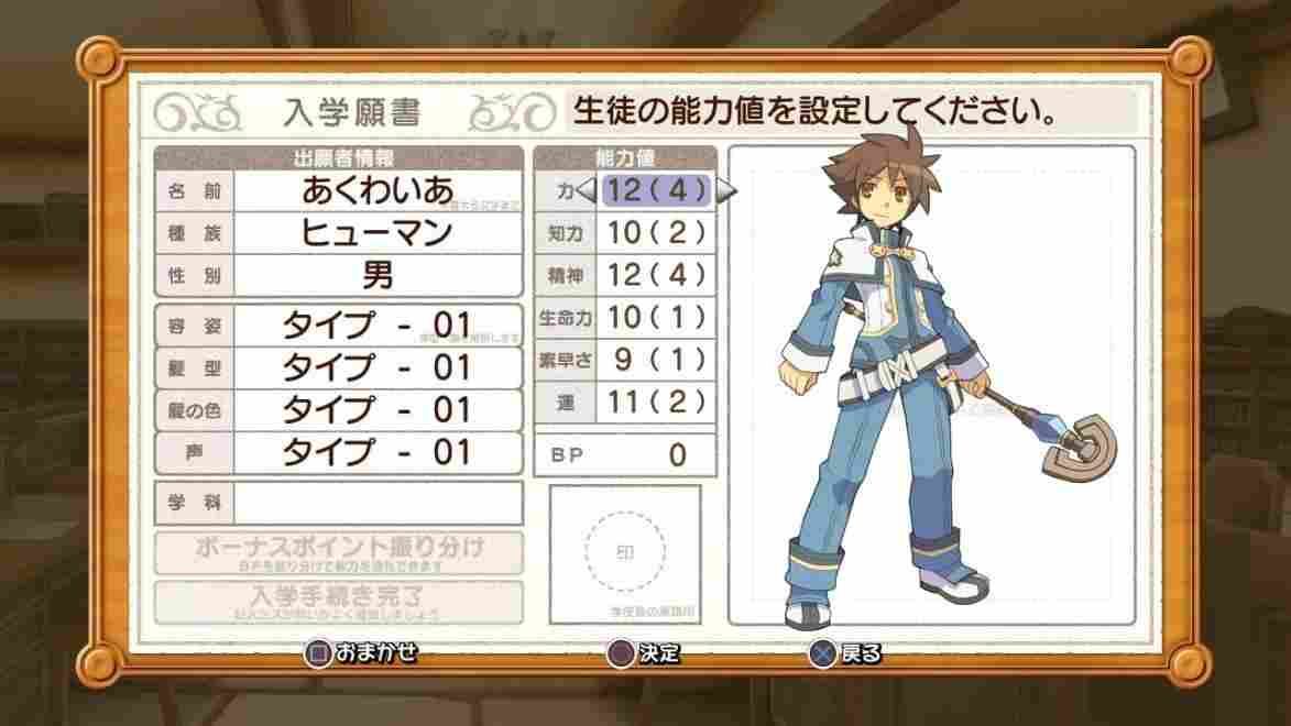 《剑与魔法与学园任务》评测:只是继承了前作的名字而已