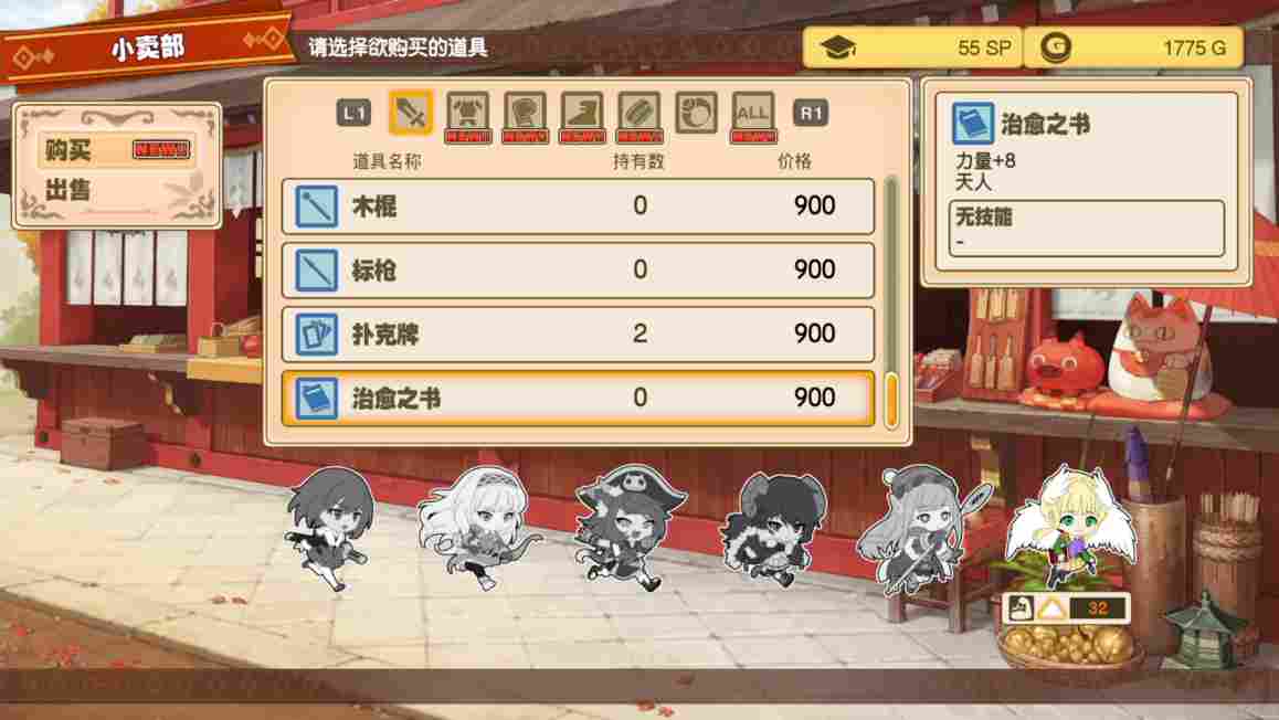 《剑与魔法与学园任务》评测:只是继承了前作的名字而已