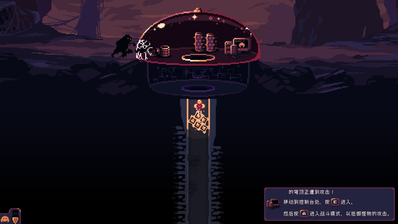 《穹顶守护者》评测:经济基础与上层建筑