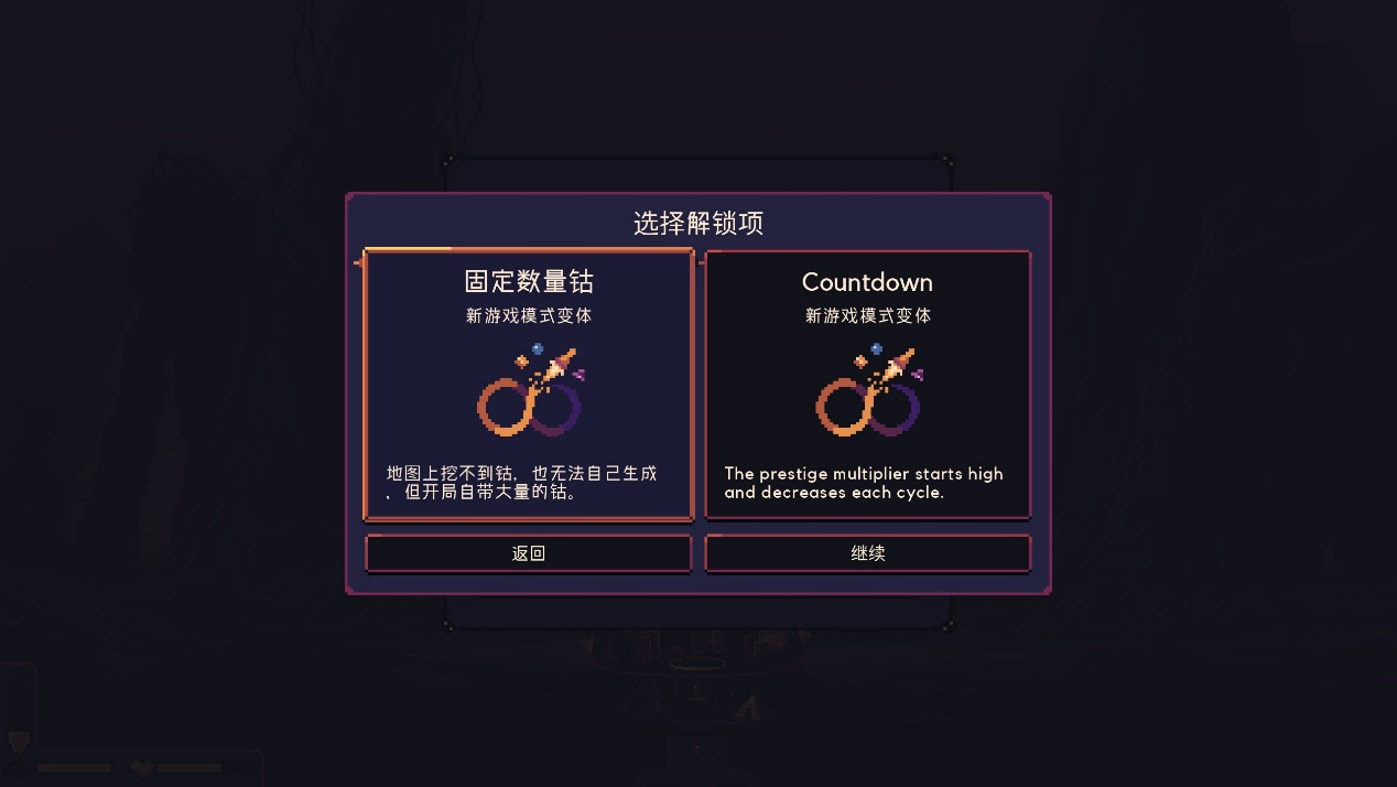 《穹顶守护者》评测:经济基础与上层建筑