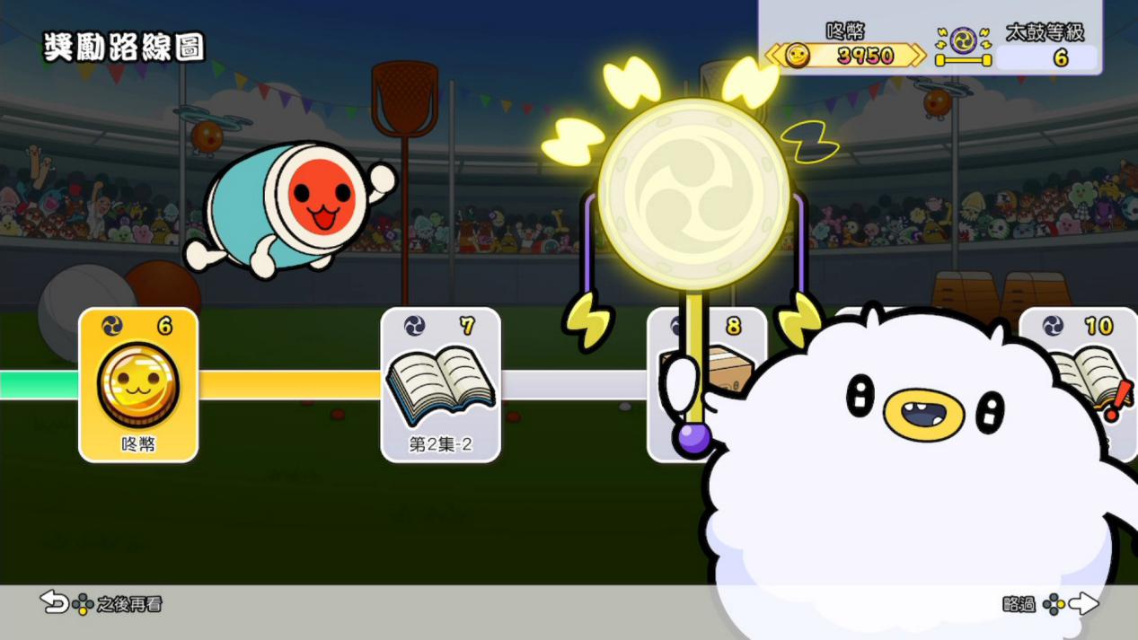 《太鼓之达人:咚咚雷音祭》评测:超高性价比的太鼓体验