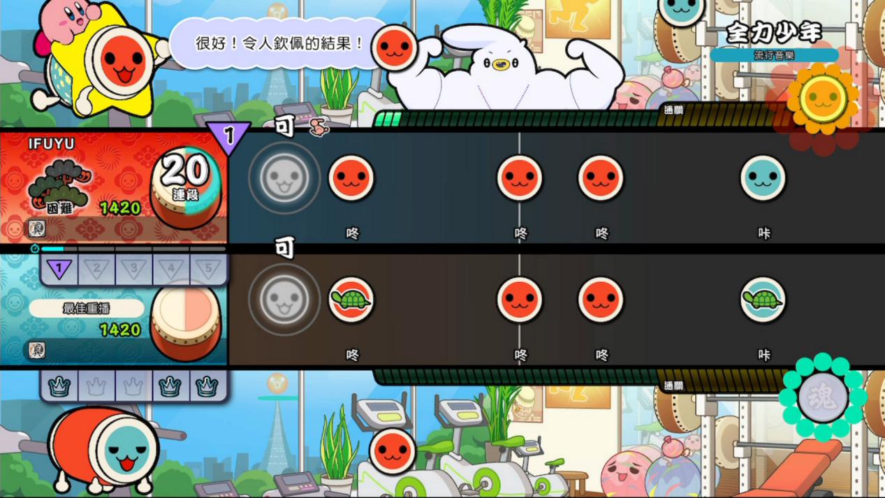 《太鼓之达人:咚咚雷音祭》评测:超高性价比的太鼓体验