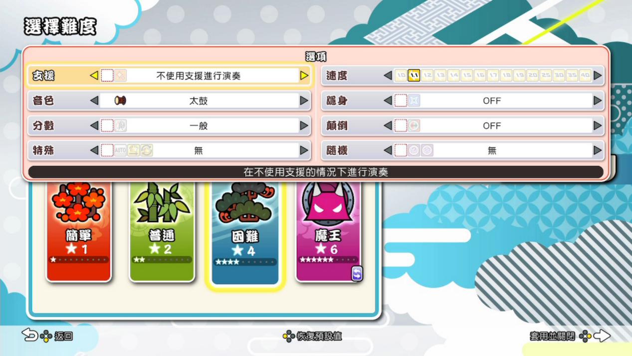 《太鼓之达人:咚咚雷音祭》评测:超高性价比的太鼓体验