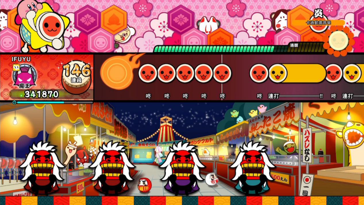 《太鼓之达人:咚咚雷音祭》评测:超高性价比的太鼓体验