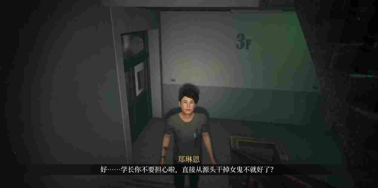 《女鬼桥:开魂路》评测:优缺点明显的电影改编恐怖游戏