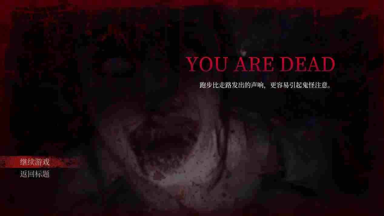 《女鬼桥:开魂路》评测:优缺点明显的电影改编恐怖游戏