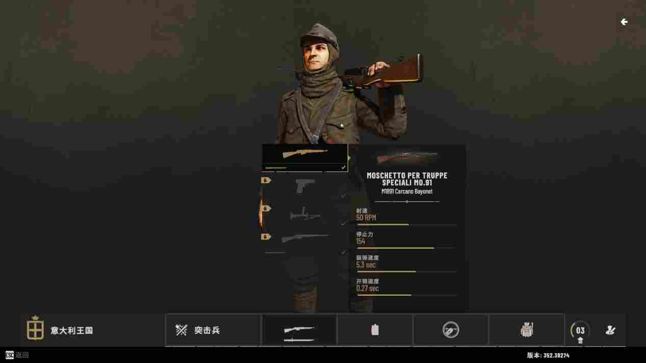 《伊松佐河》评测:“写实小战地”,硬核射击爱好者的狂欢