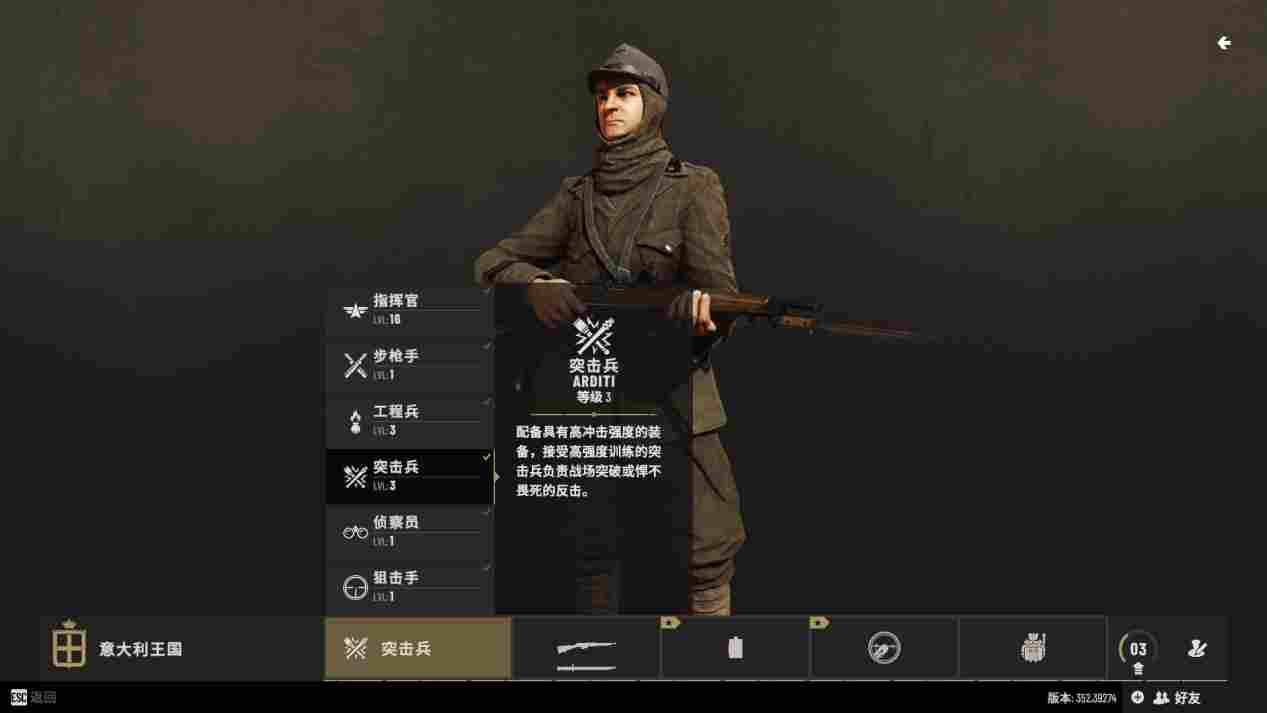 《伊松佐河》评测:“写实小战地”,硬核射击爱好者的狂欢