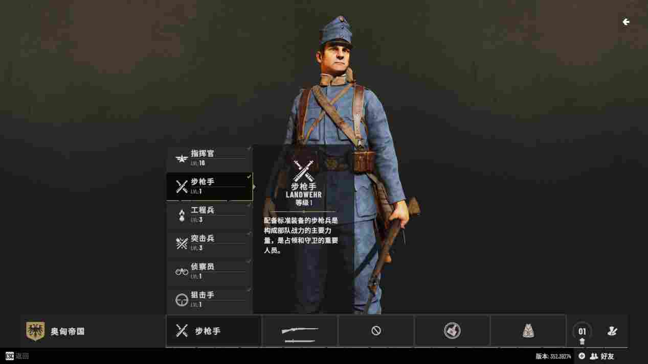 《伊松佐河》评测:“写实小战地”,硬核射击爱好者的狂欢