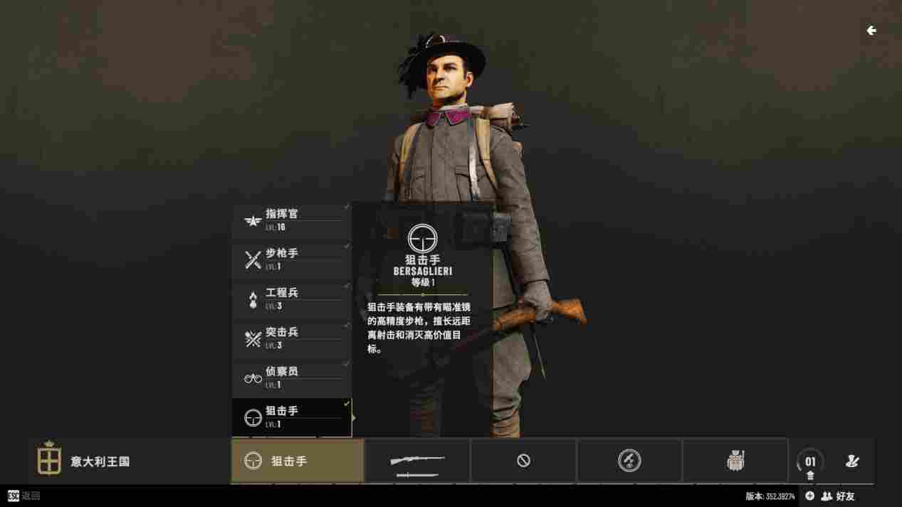 《伊松佐河》评测:“写实小战地”,硬核射击爱好者的狂欢