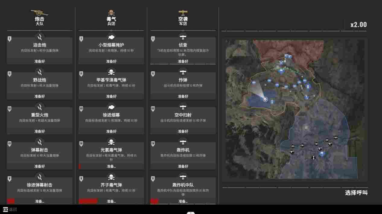 《伊松佐河》评测:“写实小战地”,硬核射击爱好者的狂欢