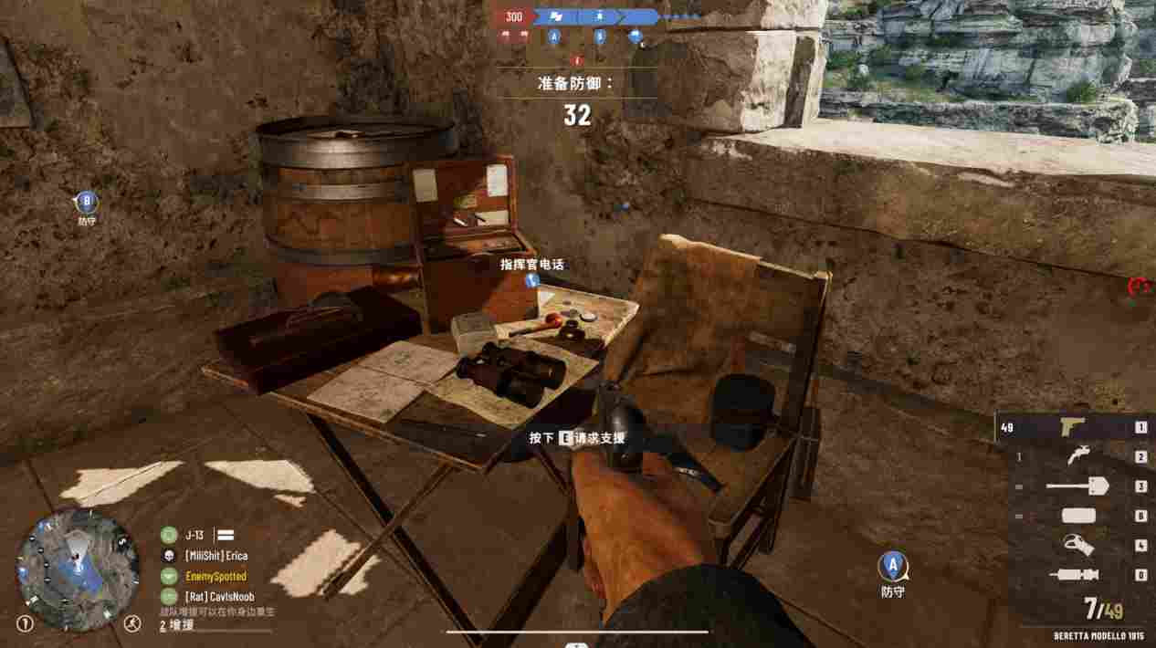 《伊松佐河》评测:“写实小战地”,硬核射击爱好者的狂欢