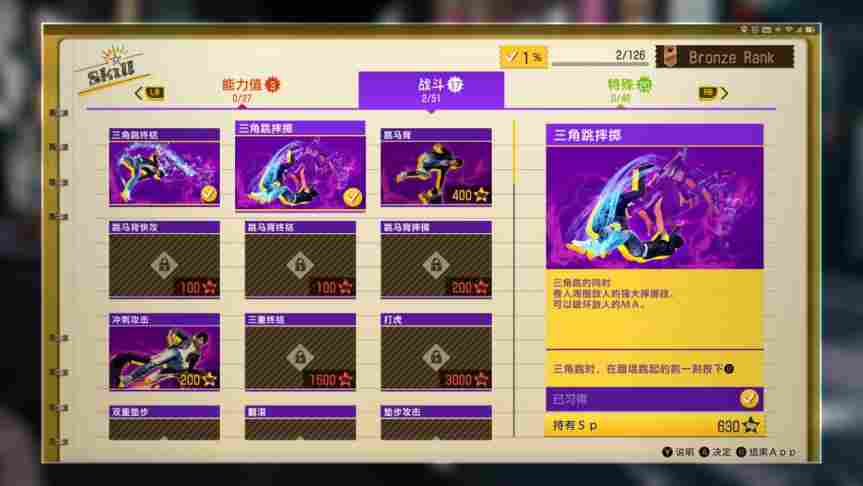 “审判”系列合集Steam版评测：自成一派的新“如龙”