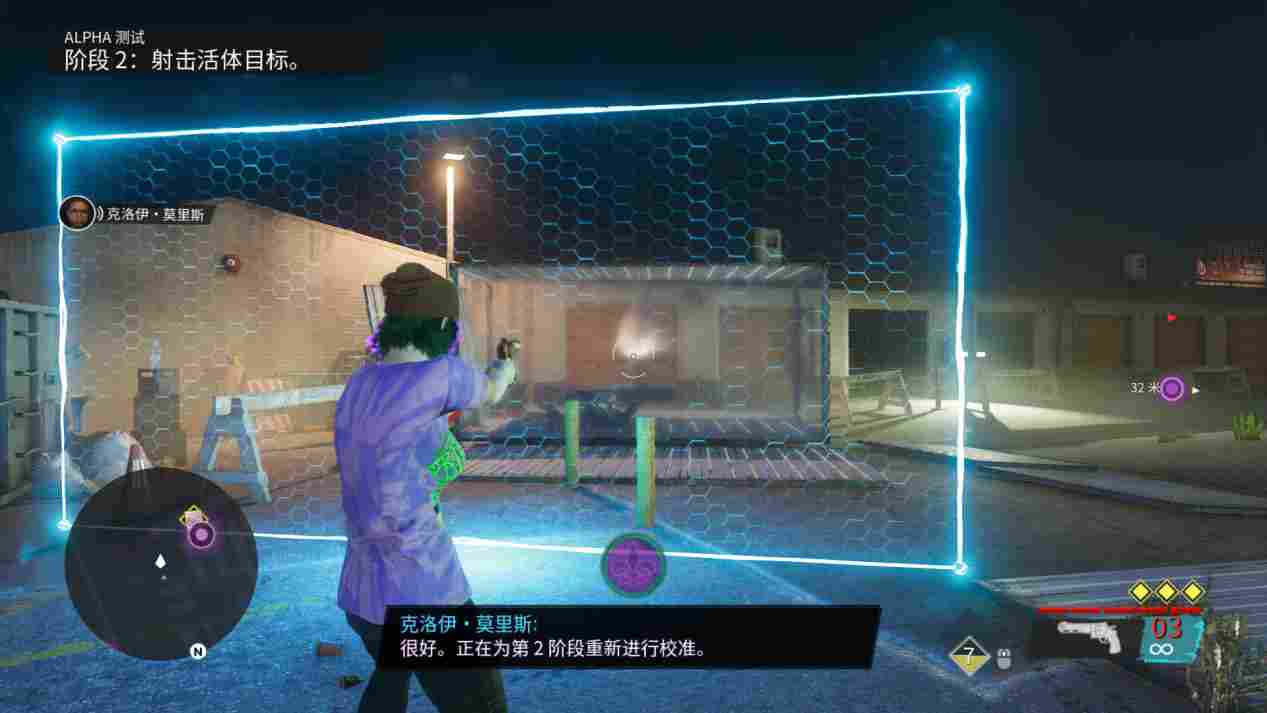 《黑道圣徒:重启版》评测:不完全重启的重启