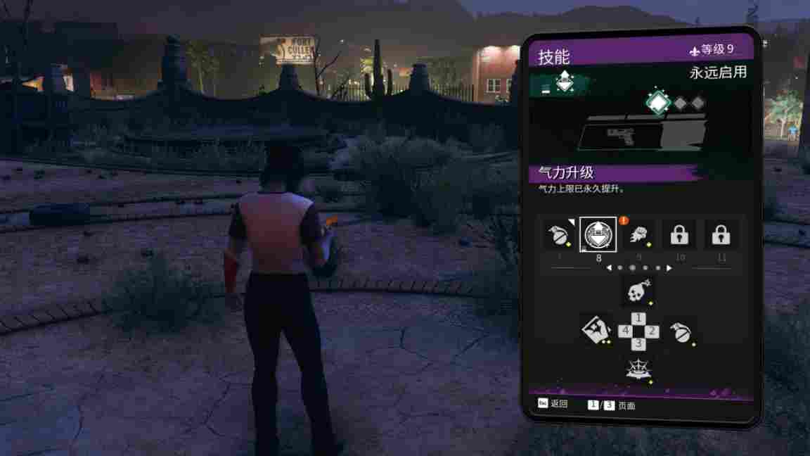 《黑道圣徒:重启版》评测:不完全重启的重启