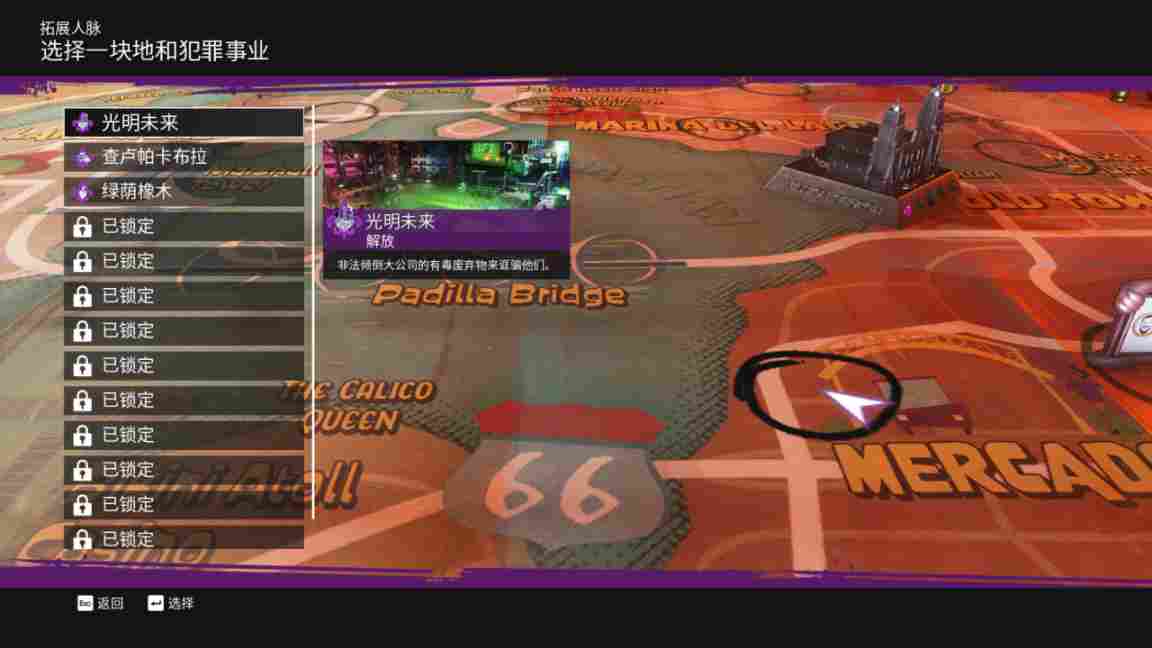 《黑道圣徒:重启版》评测:不完全重启的重启