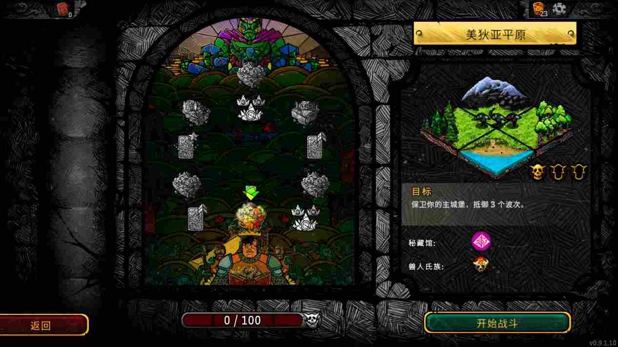 《ORX城堡之巅》抢先评测：塔防与卡牌的不完美尝试