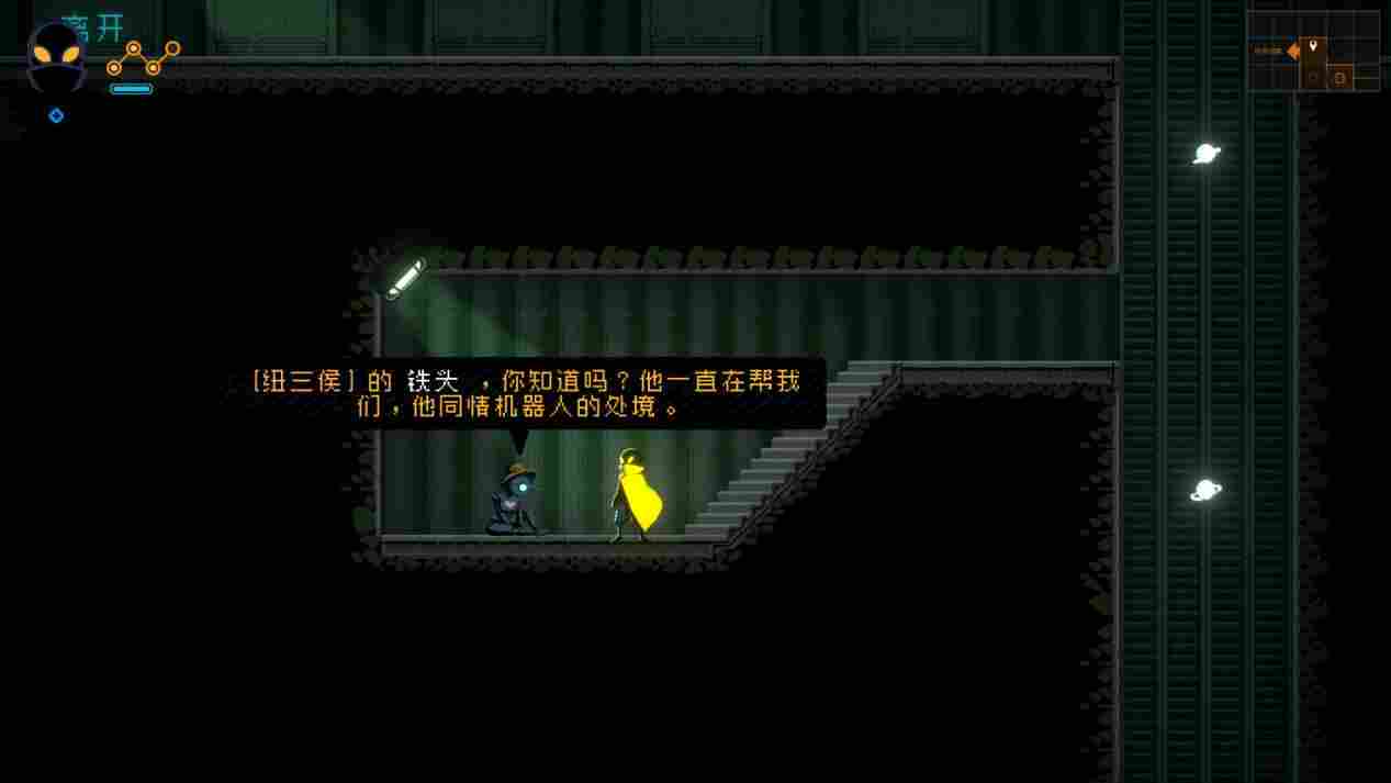 《勇敢的哈克》评测:足以跻身银河城名作队伍的出色作品