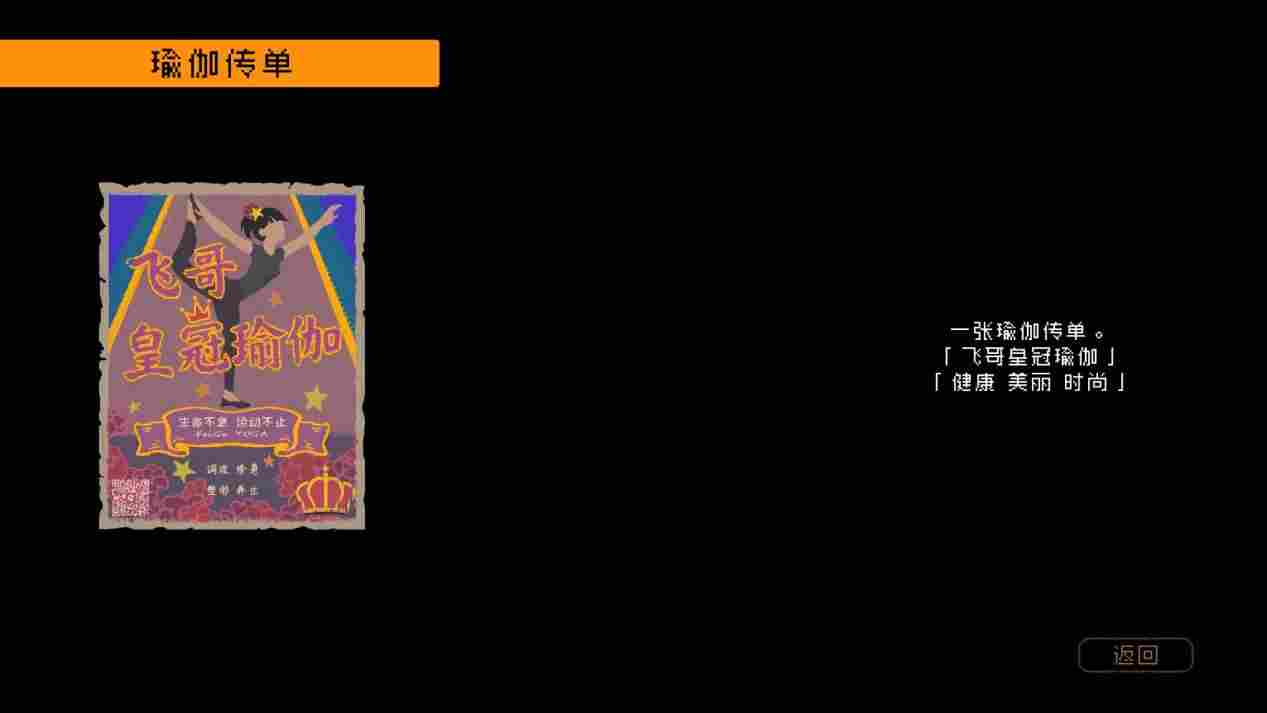 《勇敢的哈克》评测:足以跻身银河城名作队伍的出色作品