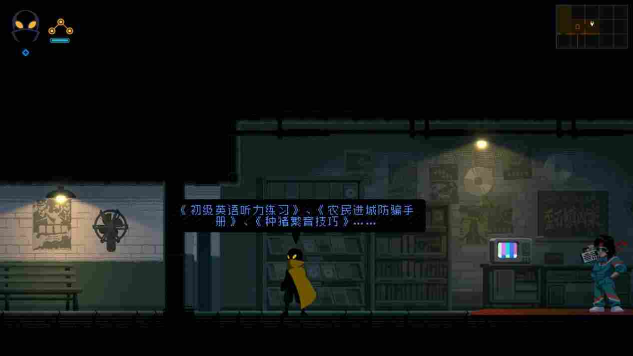 《勇敢的哈克》评测:足以跻身银河城名作队伍的出色作品