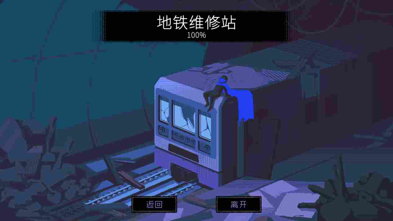 《勇敢的哈克》评测:足以跻身银河城名作队伍的出色作品