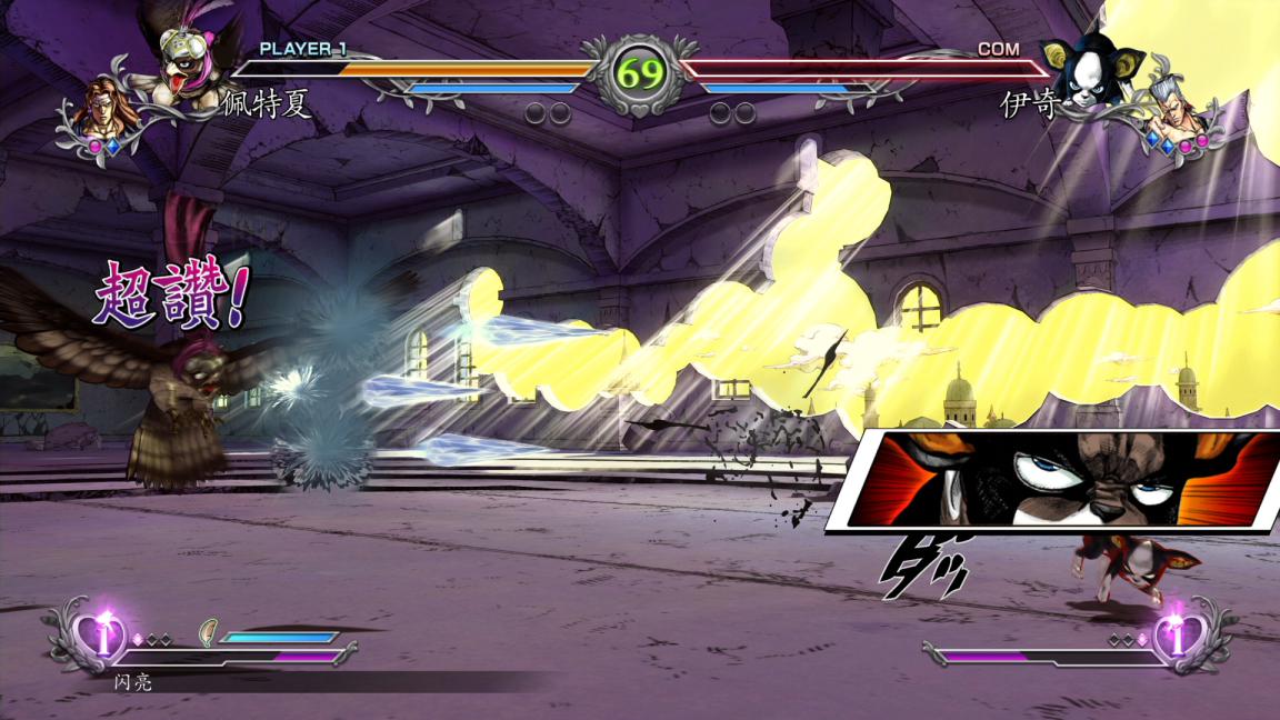 《JOJO的奇妙冒险 群星之战 重制版》评测:未来遗产的余光