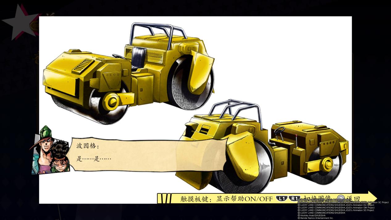 《JOJO的奇妙冒险 群星之战 重制版》评测:未来遗产的余光
