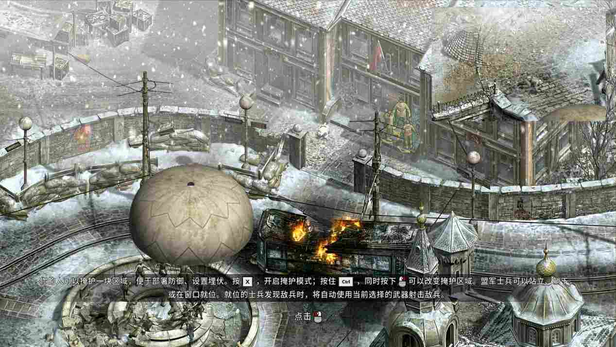 《盟军敢死队3 - 高清重制版》评测:像时光难倒回