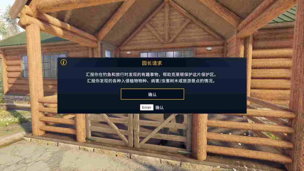 《荒野的召唤：垂钓者》评测：副业钓鱼养身，主业钓鱼费肝