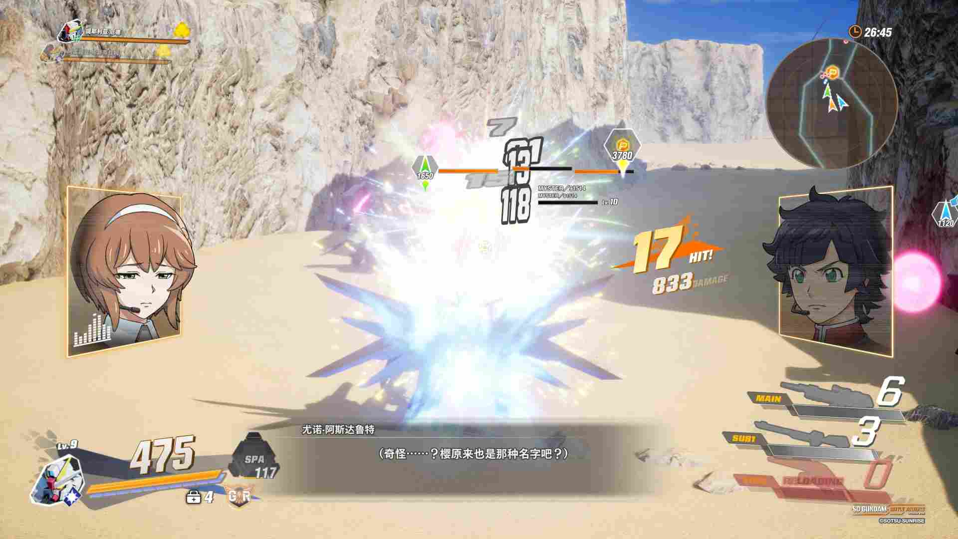 《SD高达 激斗同盟》评测:属于高达粉丝的刷子游戏