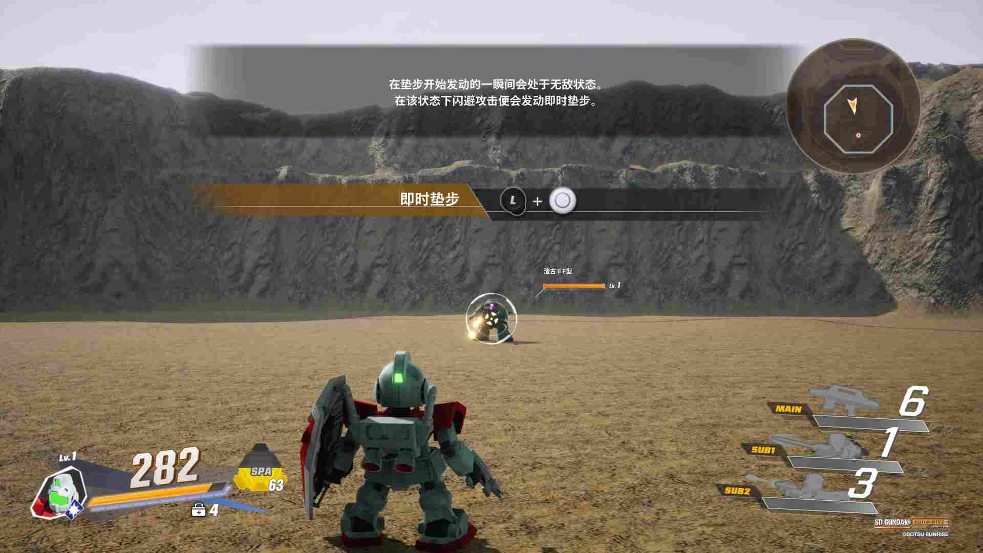 《SD高达 激斗同盟》评测:属于高达粉丝的刷子游戏