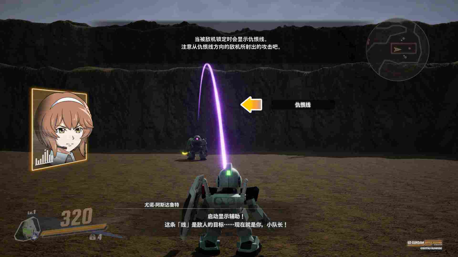 《SD高达 激斗同盟》评测:属于高达粉丝的刷子游戏