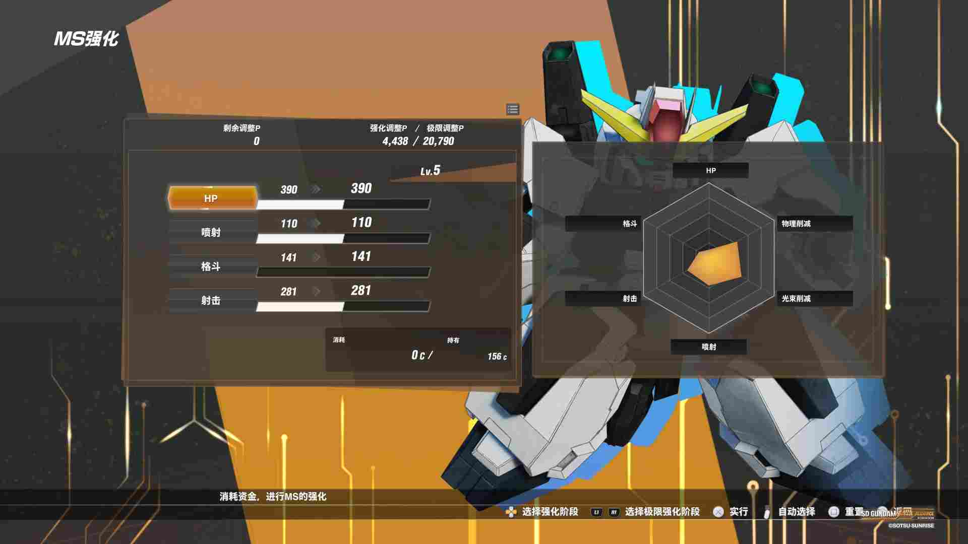 《SD高达 激斗同盟》评测:属于高达粉丝的刷子游戏