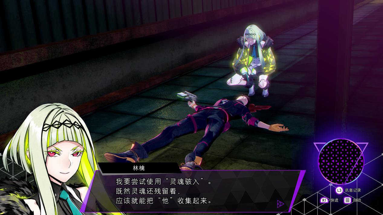 《灵魂骇客2》评测:赛博迷彩下的另一个电子恶魔物语