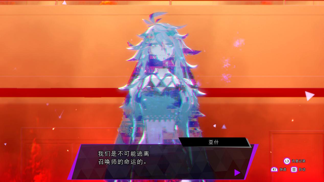 《灵魂骇客2》评测:赛博迷彩下的另一个电子恶魔物语