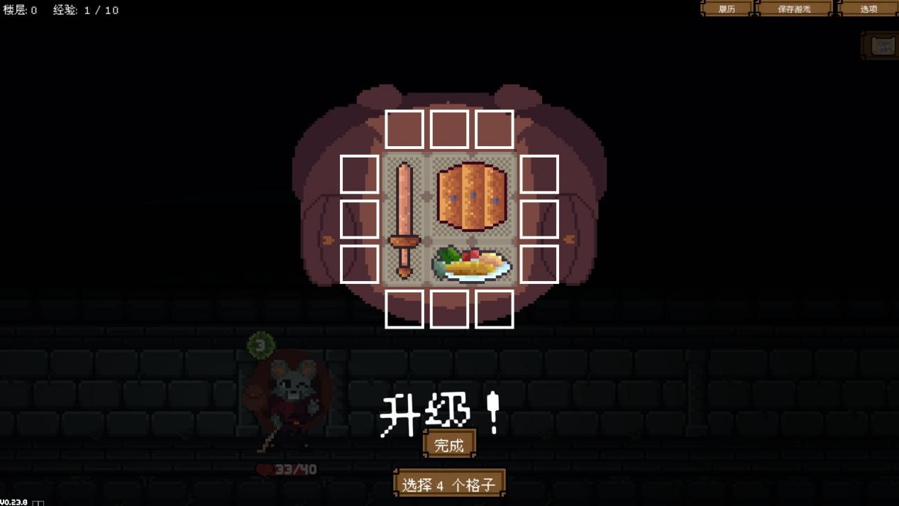 《背包英雄》抢先评测:剑走偏锋的创意,别具一格的肉鸽