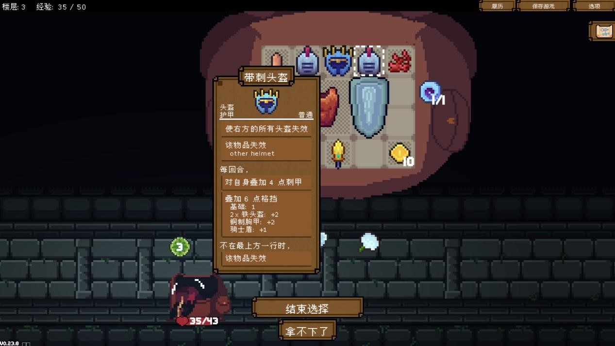 《背包英雄》抢先评测:剑走偏锋的创意,别具一格的肉鸽