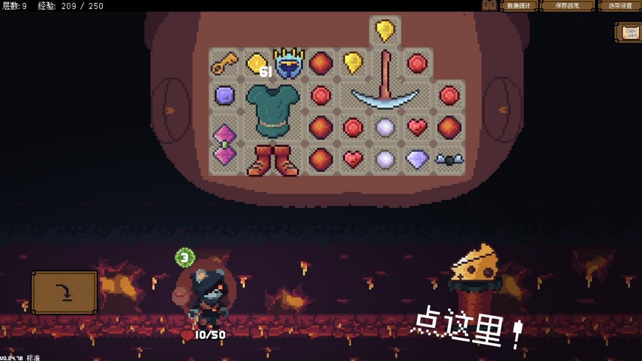 《背包英雄》抢先评测:剑走偏锋的创意,别具一格的肉鸽