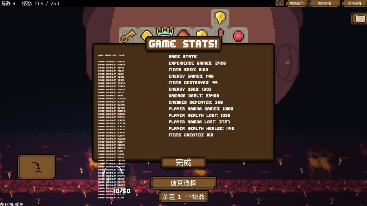 《背包英雄》抢先评测:剑走偏锋的创意,别具一格的肉鸽